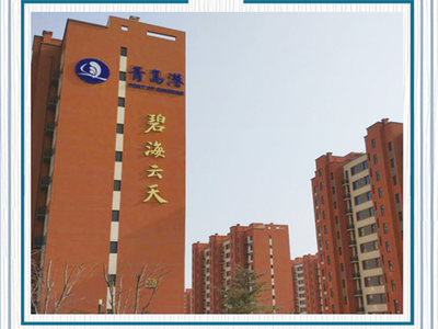 碧海云天小區(qū)-1.png 碧海云天小區(qū)  第1張