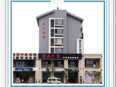 光大銀都小區(qū)-1.png 光大銀都小區(qū)  第1張