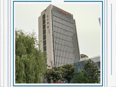 長(zhǎng)江國(guó)際